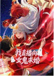 动漫《星图少年》星轨与少年剪影的插画